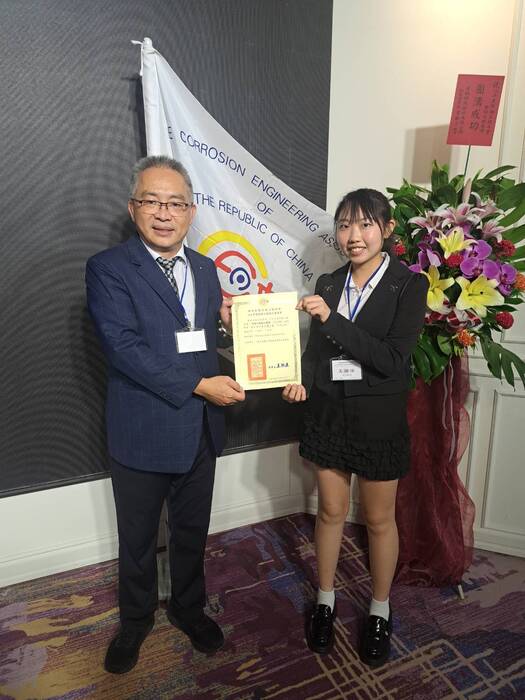 【 賀 】恭賀王宜達老師實驗室"汪宏嬡"同學、"王語涵‘’同學勇奪‘’114年度防蝕年會論文發表會--工程論文競賽‘’全文口頭發表競賽第一名及第三名！圖片